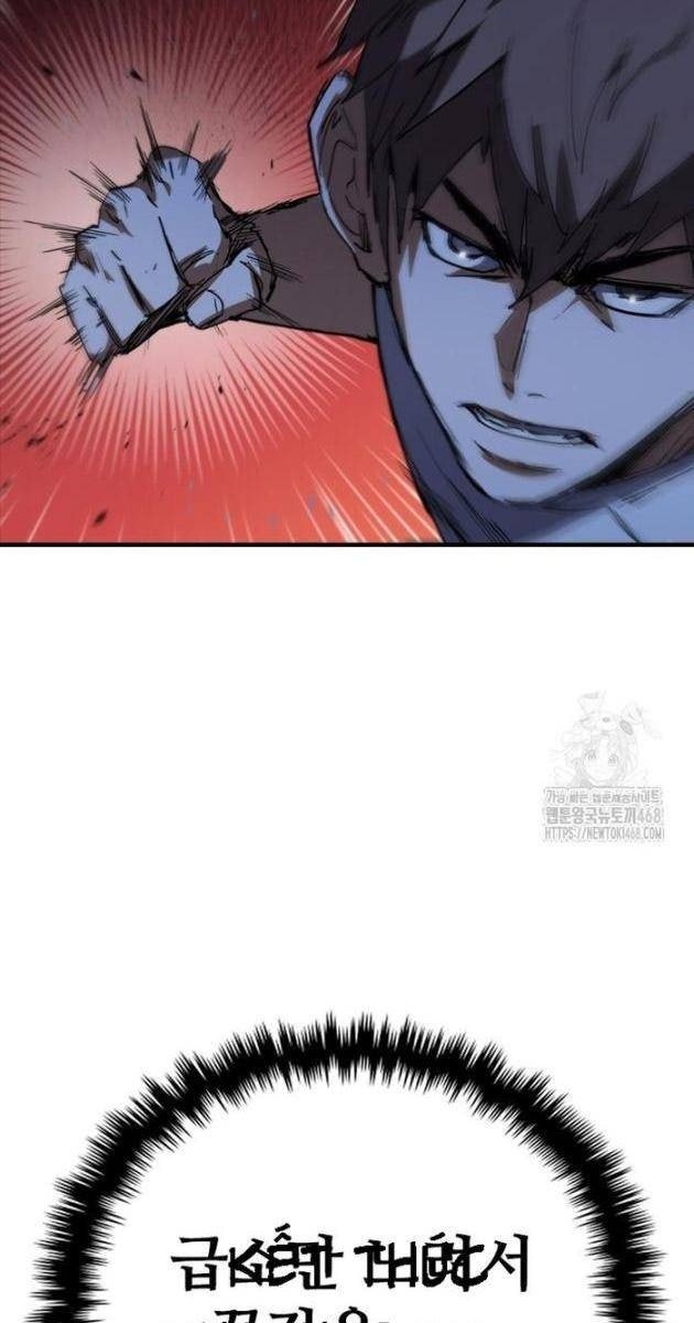 Cá Mập Wyvern - Page 59