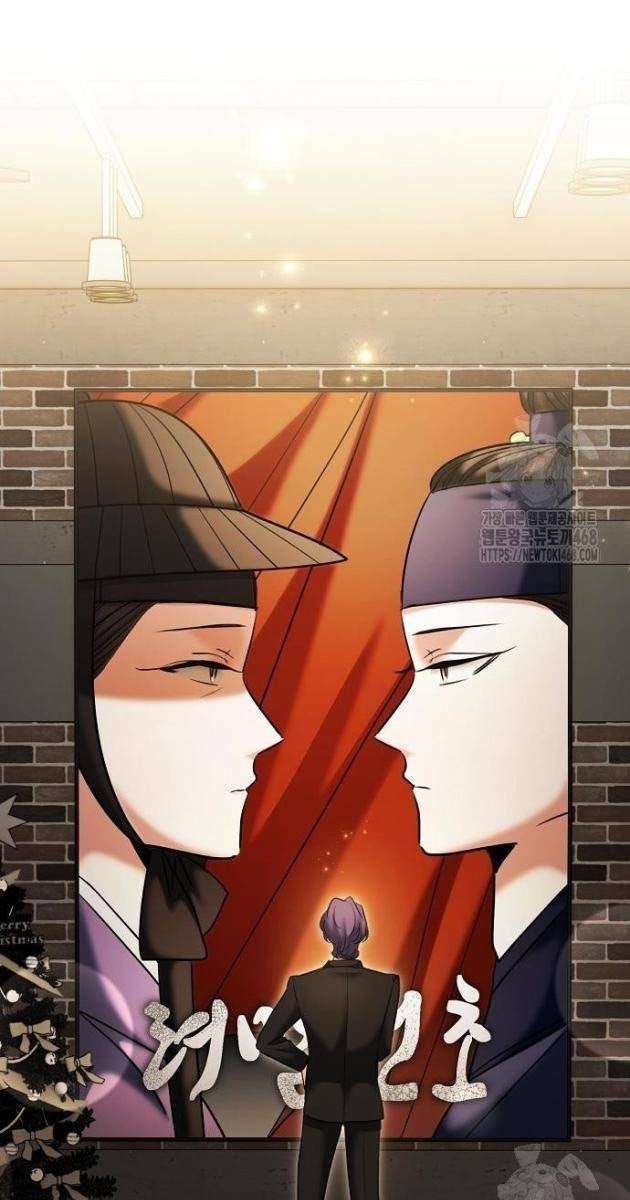 Ánh Hào Quang Của Diễn Viên Thiên Tài - Page 25