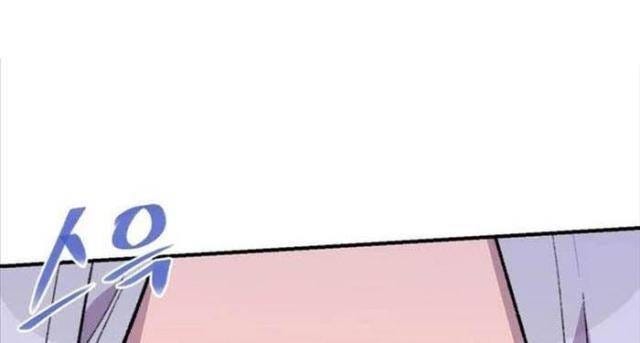 Kẻ Mạnh Nhất Lịch Sử - Page 41