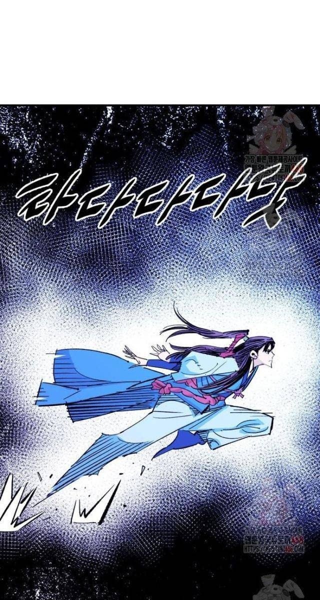 Quỷ Vương - Page 81