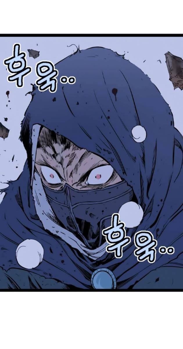 Sát Thần Tu La - Page 138