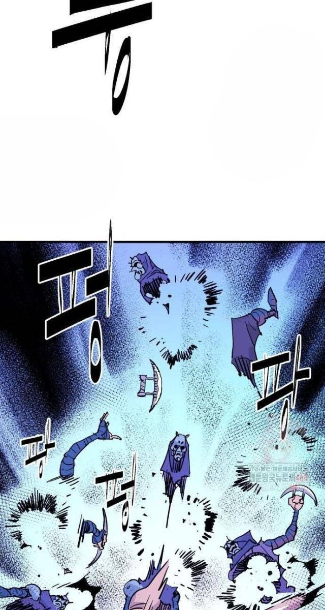 Quỷ Vương - Page 35