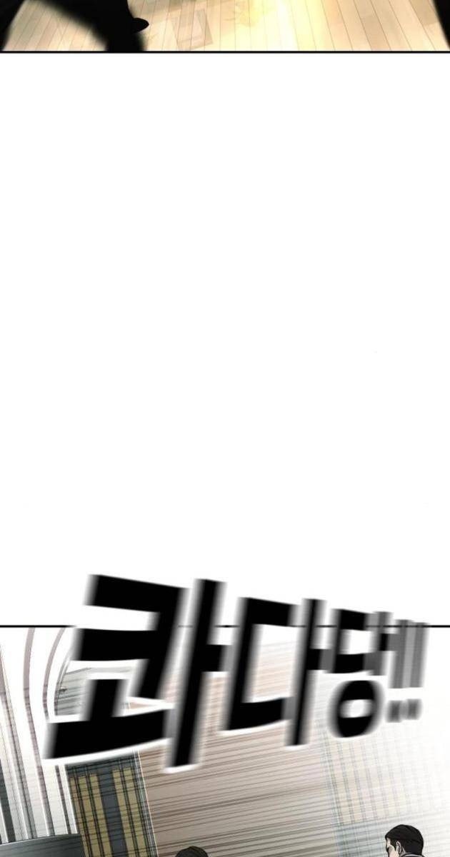 Đứa Con Báo Thù - Page 180