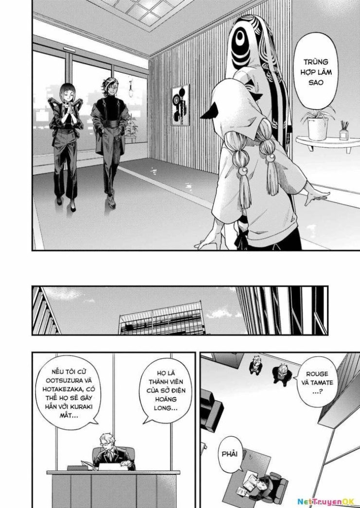 Dead Mount Death Play - Page 12