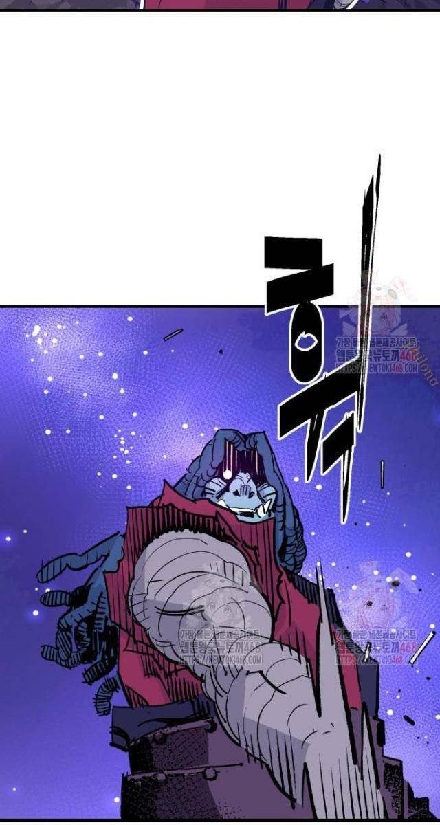 Quỷ Vương - Page 23