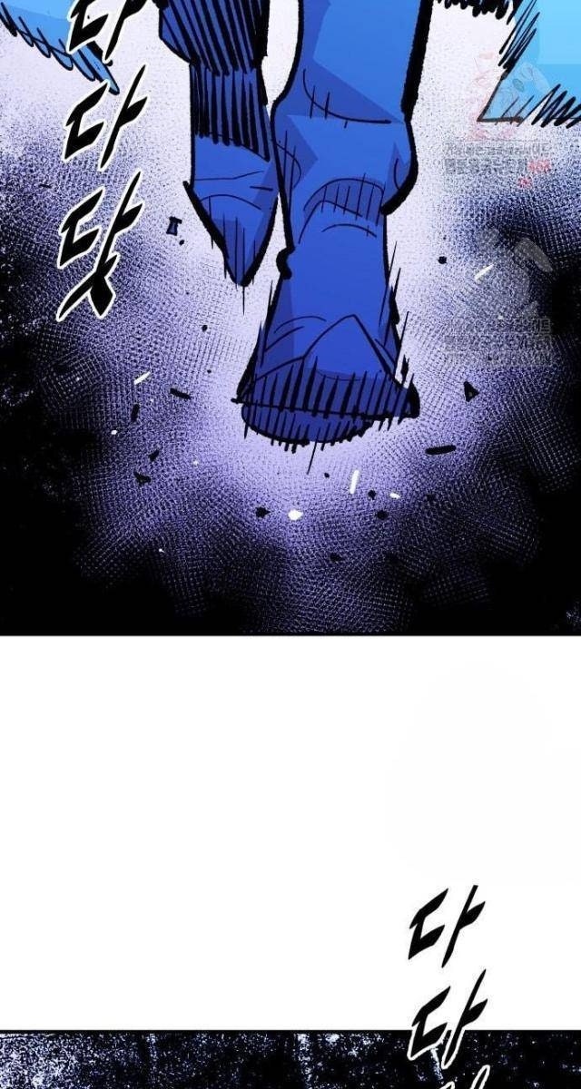 Quỷ Vương - Page 63