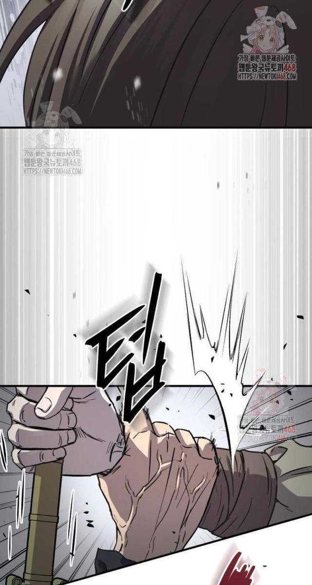 Tuyệt Thế Quân Lâm - Page 113