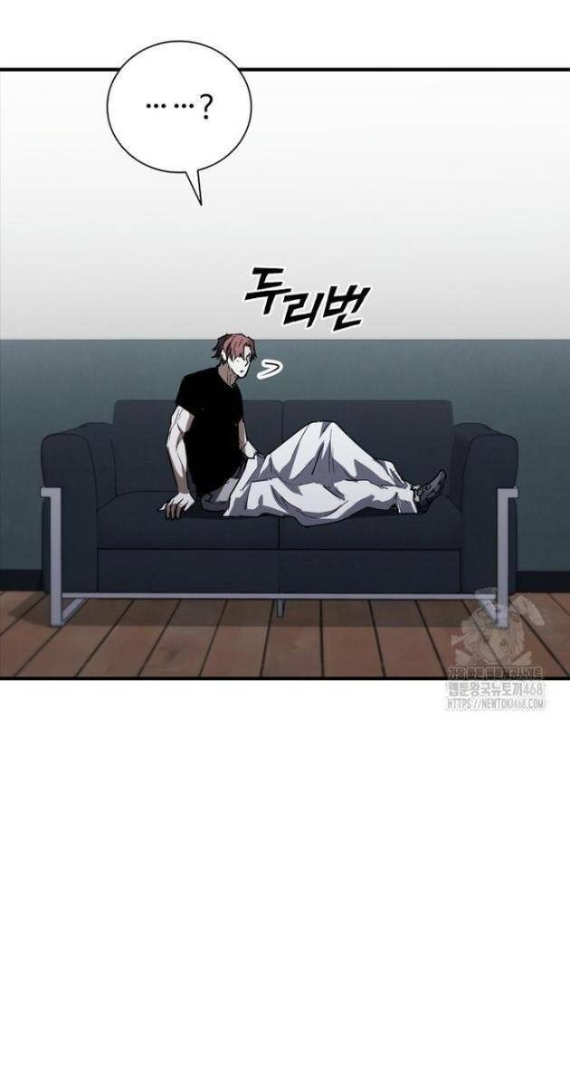 Cá Mập Wyvern - Page 75