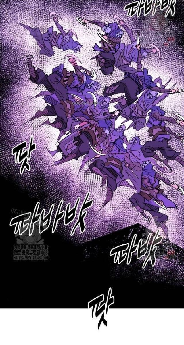 Quỷ Vương - Page 9