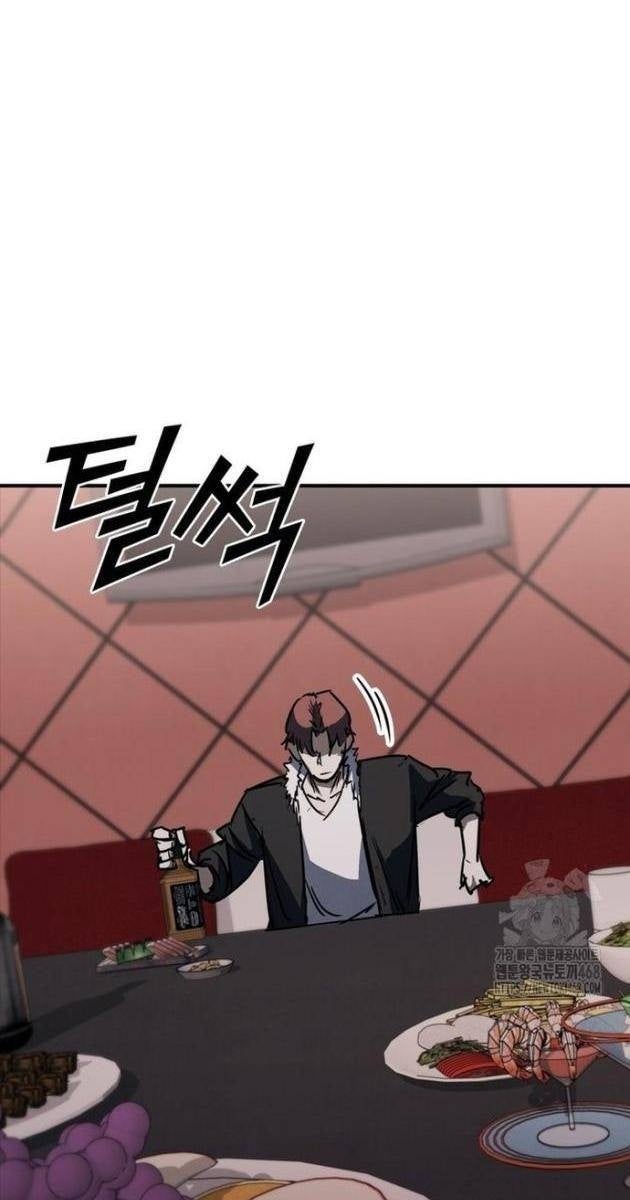 Cá Mập Wyvern - Page 54