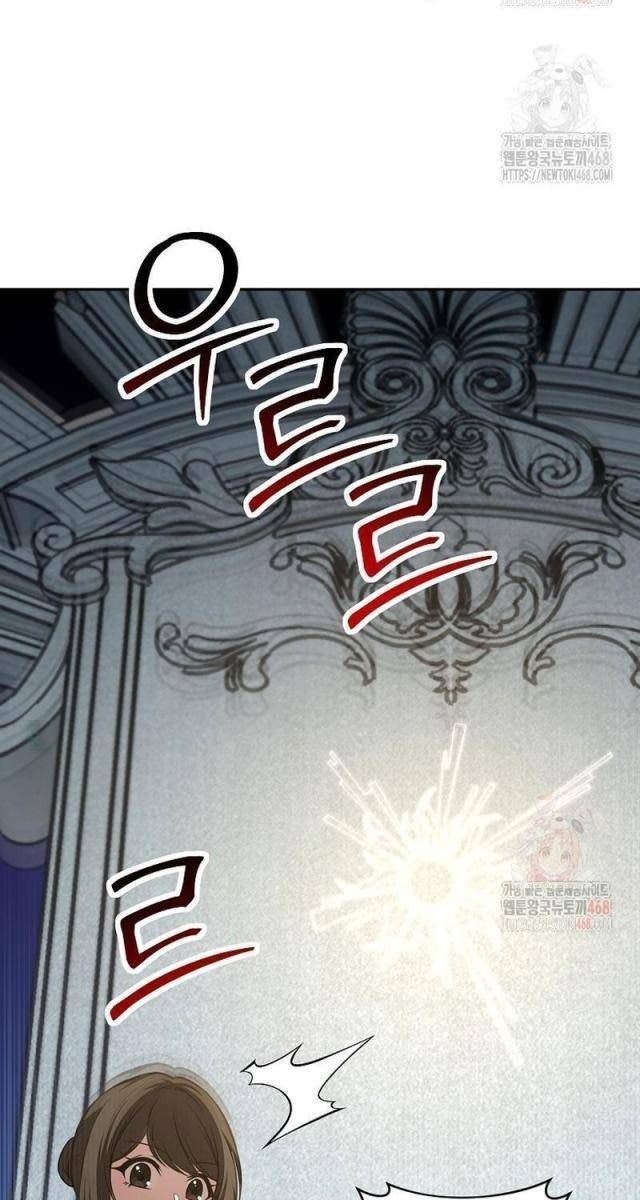 Chủ Xe Thức Ăn Nhanh Trong Ngục Tối - Page 77