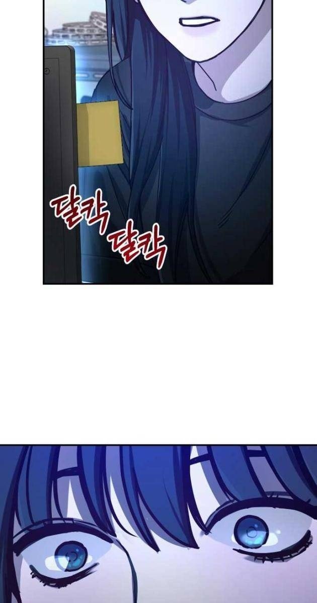 Mẹ Nào Con Nấy - Page 11