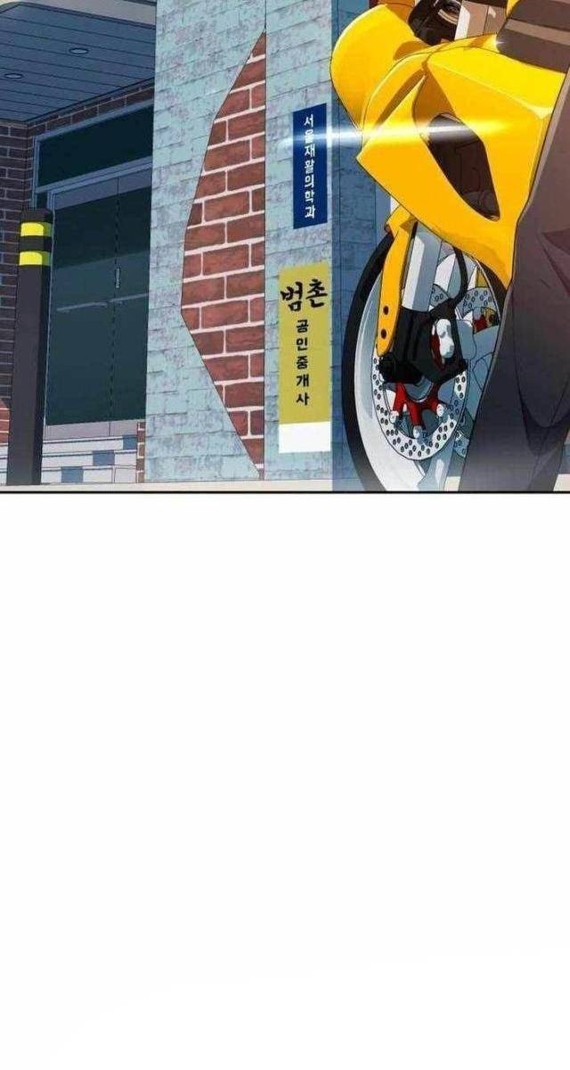 Lừa Đảo Bằng Giọng Nói Làm Đảo Lộn Cuộc Sống Của Bạn - Page 154