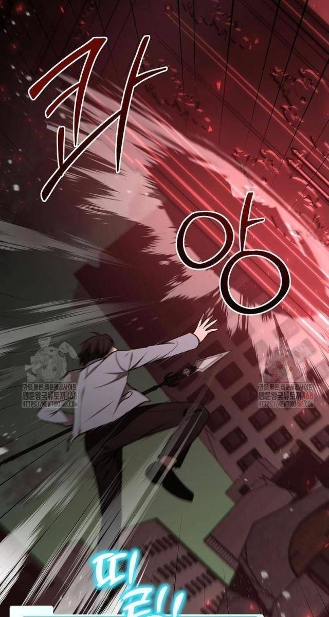 Chủ Xe Thức Ăn Nhanh Trong Ngục Tối - Page 14