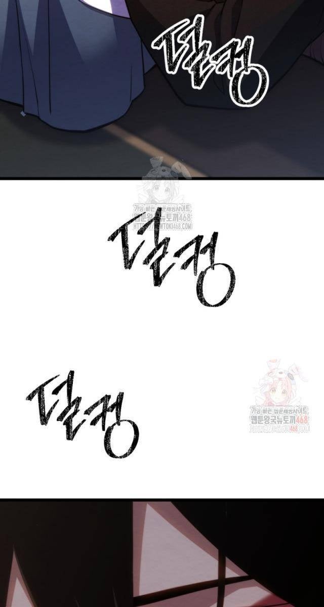 Lãng Nhân Bất Tử - Page 37