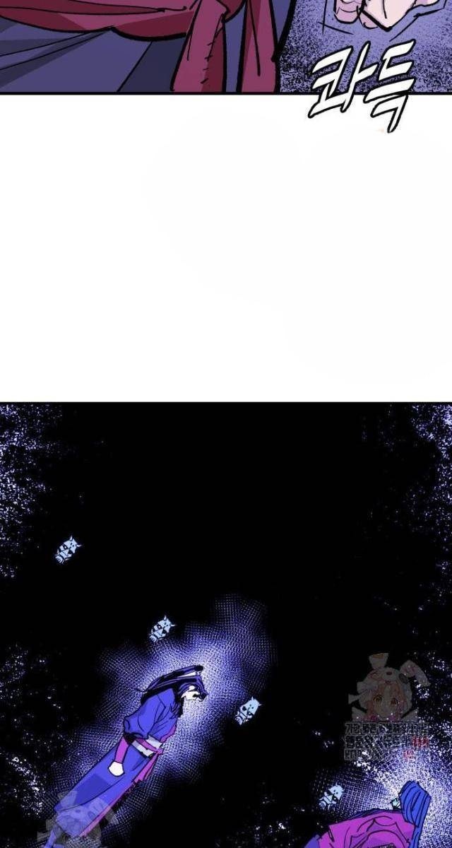 Quỷ Vương - Page 73