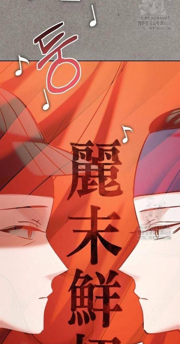 Ánh Hào Quang Của Diễn Viên Thiên Tài - Page 59