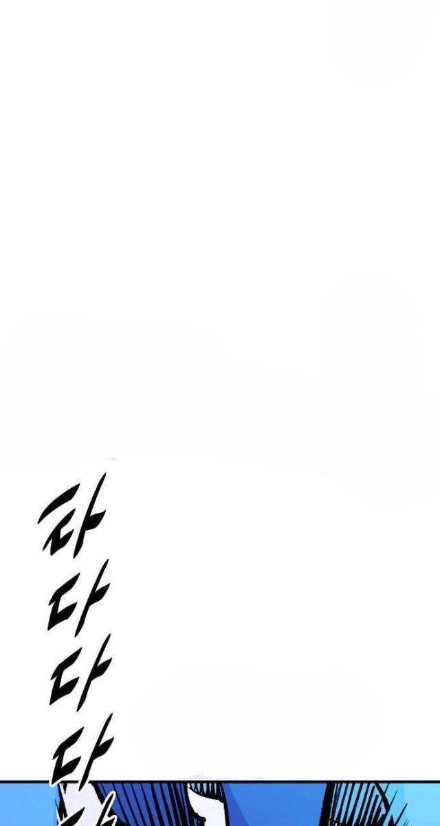 Quỷ Vương - Page 62