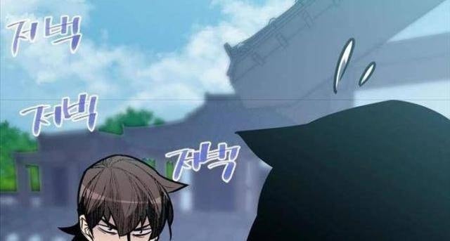 Kẻ Mạnh Nhất Lịch Sử - Page 32