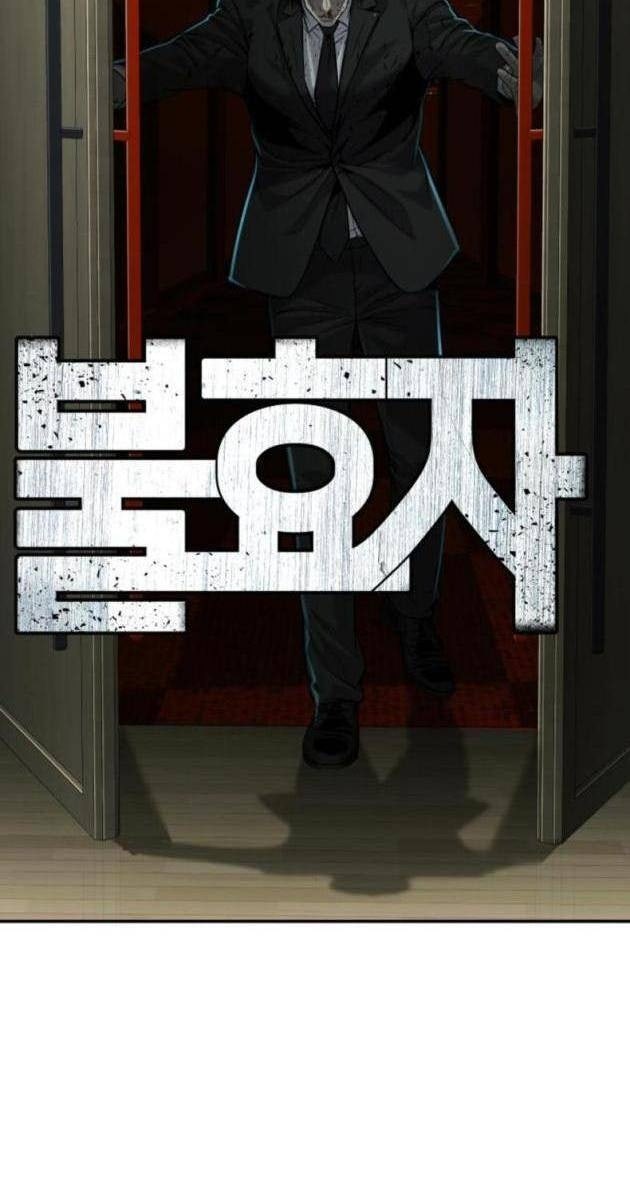 Đứa Con Báo Thù - Page 5