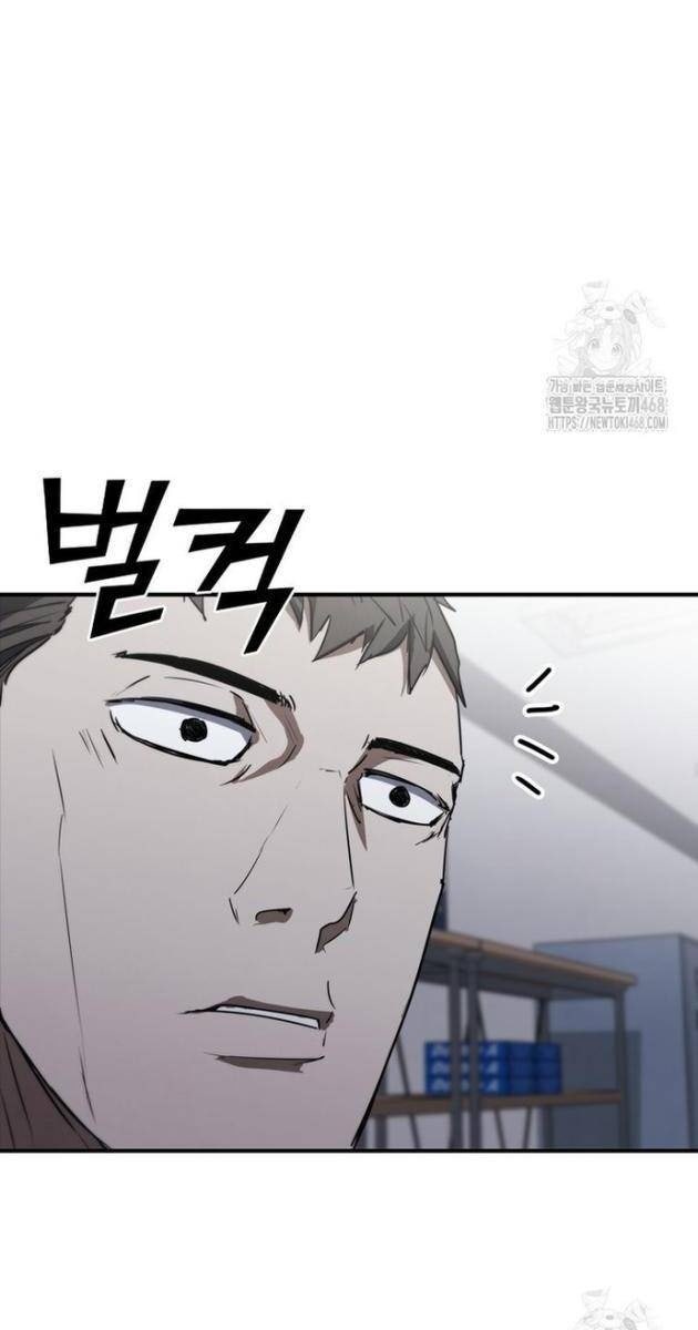 Cá Mập Wyvern - Page 117