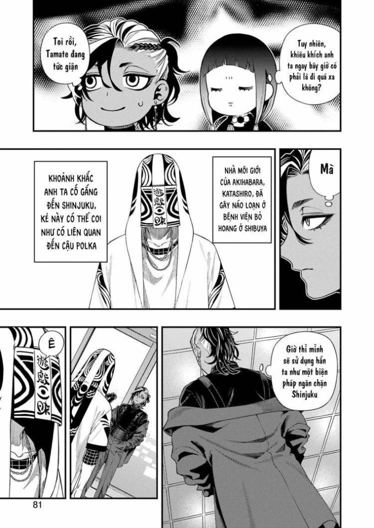 Dead Mount Death Play - Page 15