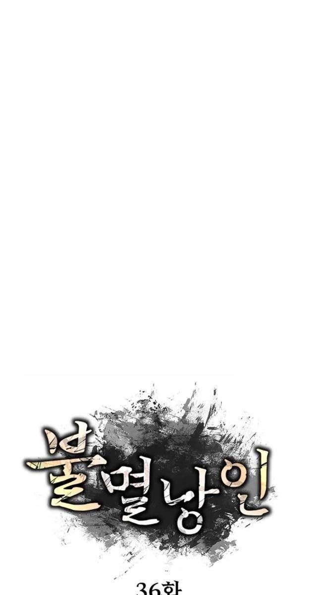 Lãng Nhân Bất Tử - Page 55