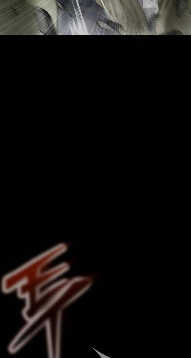 Người Chơi Thiết Thụ - Page 31