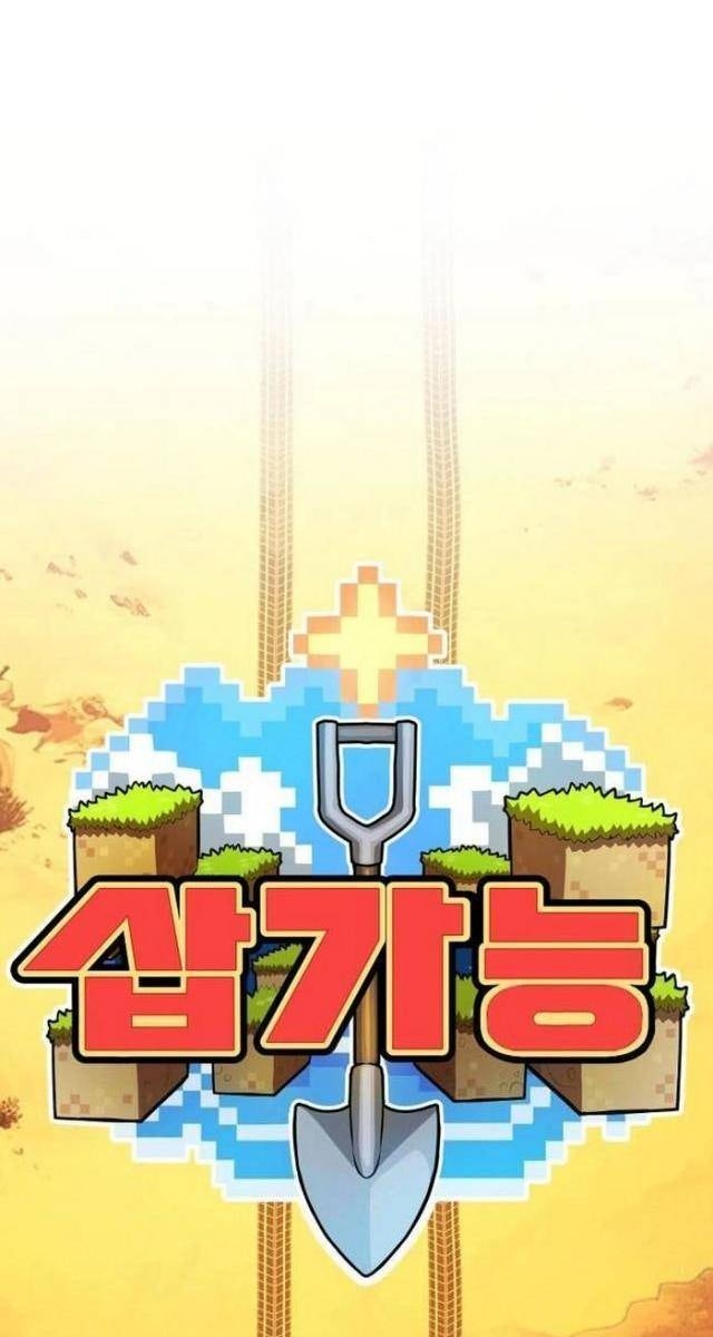 Cây Xẻng Xúc Được Mọi Thứ - Page 74