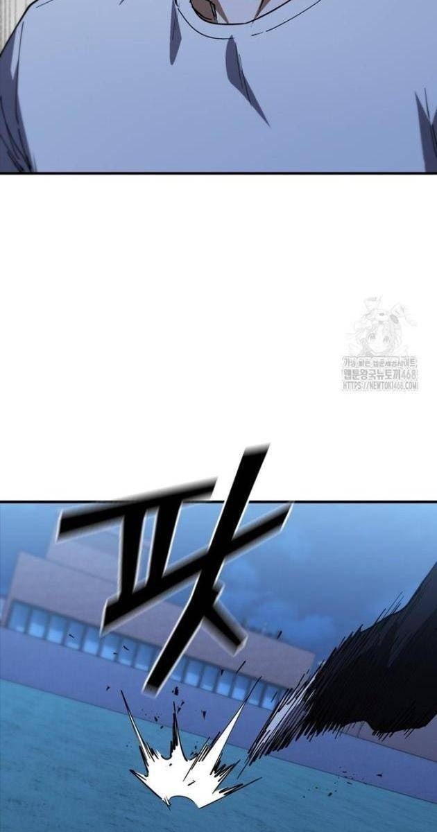 Cá Mập Wyvern - Page 39