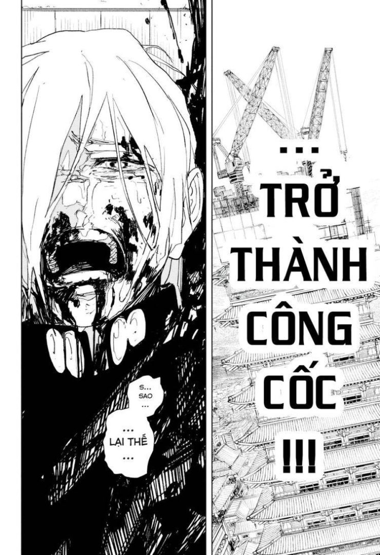 Kagurabachi - Page 18