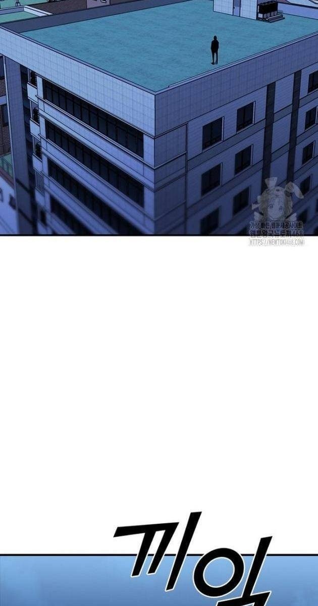 Cá Mập Wyvern - Page 124