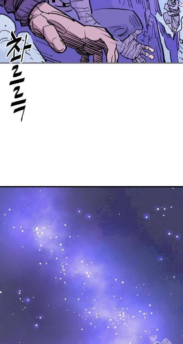 Quỷ Vương - Page 25