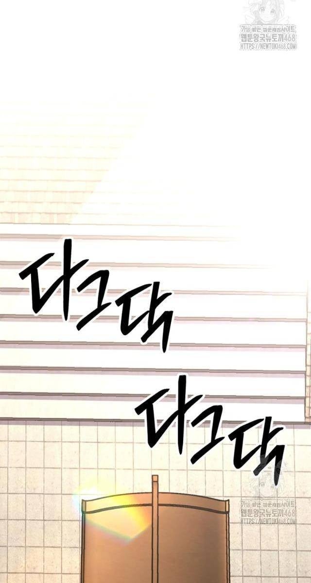 Lãng Nhân Bất Tử - Page 67