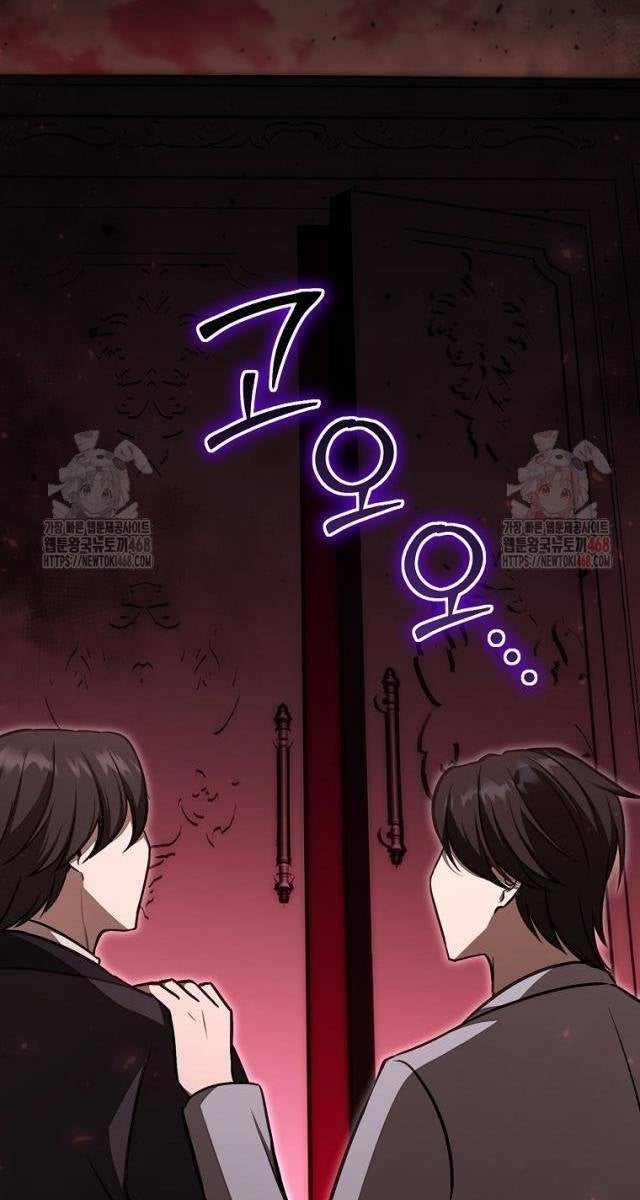 Chủ Xe Thức Ăn Nhanh Trong Ngục Tối - Page 103