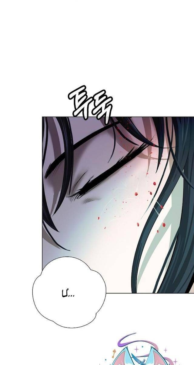 Lãng Tiên Kỳ Đàm - Page 94