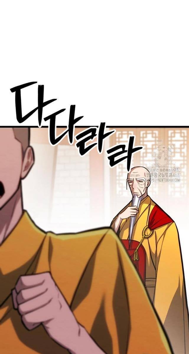 Lãng Nhân Bất Tử - Page 76