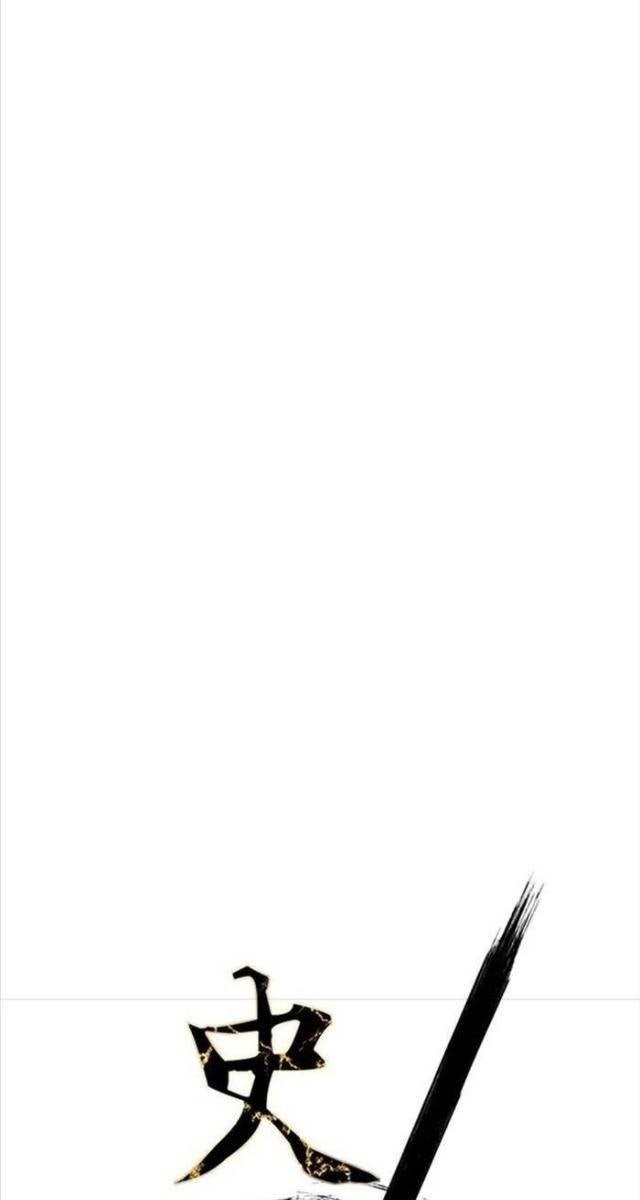 Kẻ Mạnh Nhất Lịch Sử - Page 15