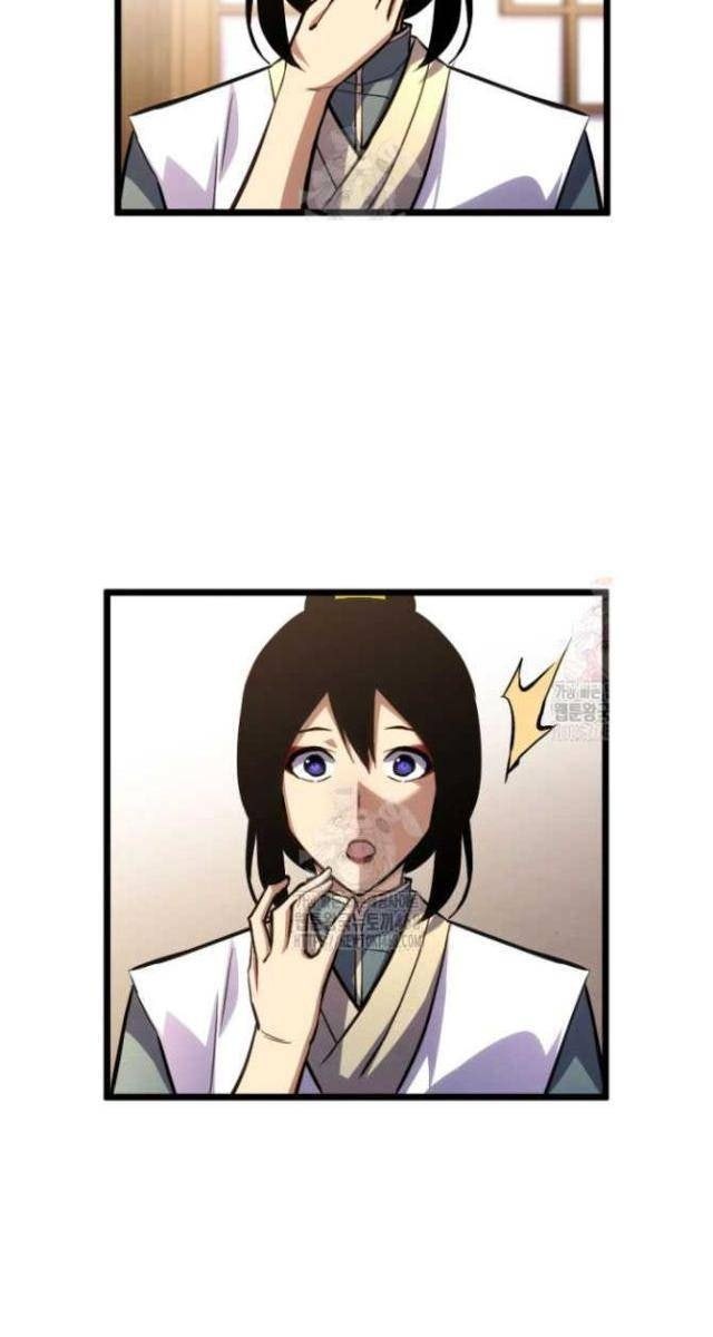 Lãng Nhân Bất Tử - Page 10