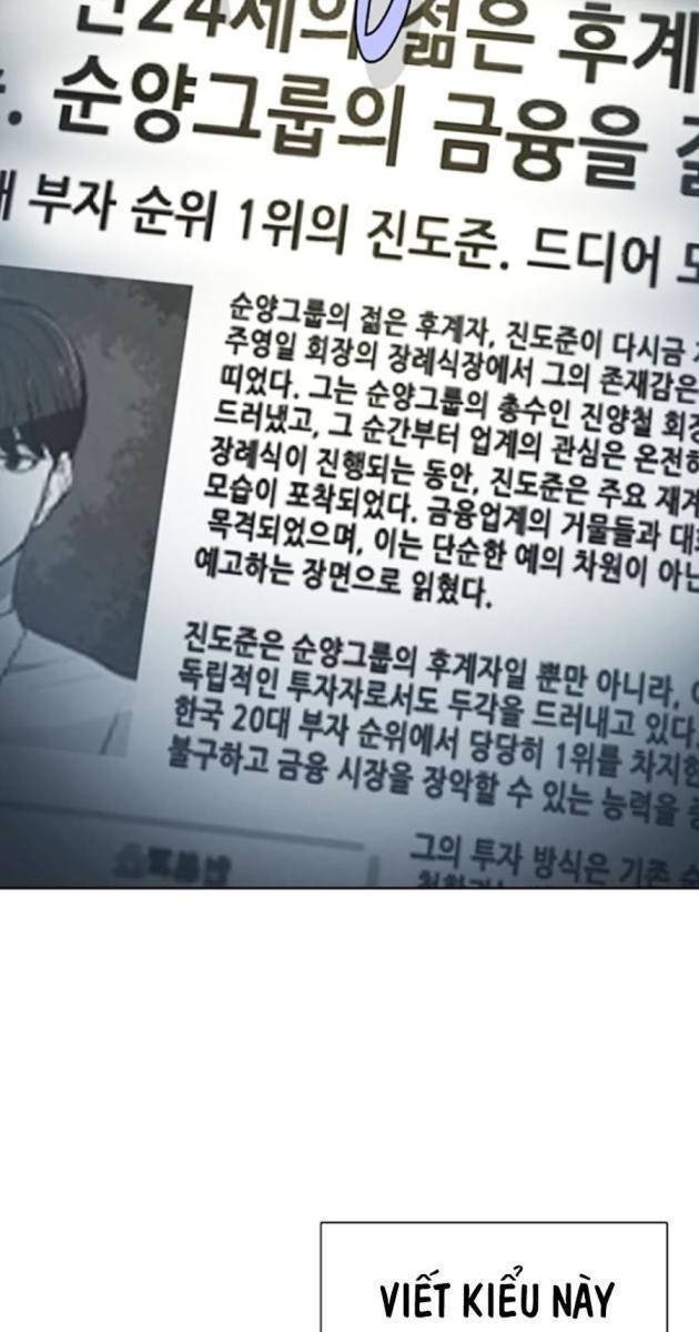 Tiểu Thiếu Gia Gia Tộc Tài Phiệt - Page 4