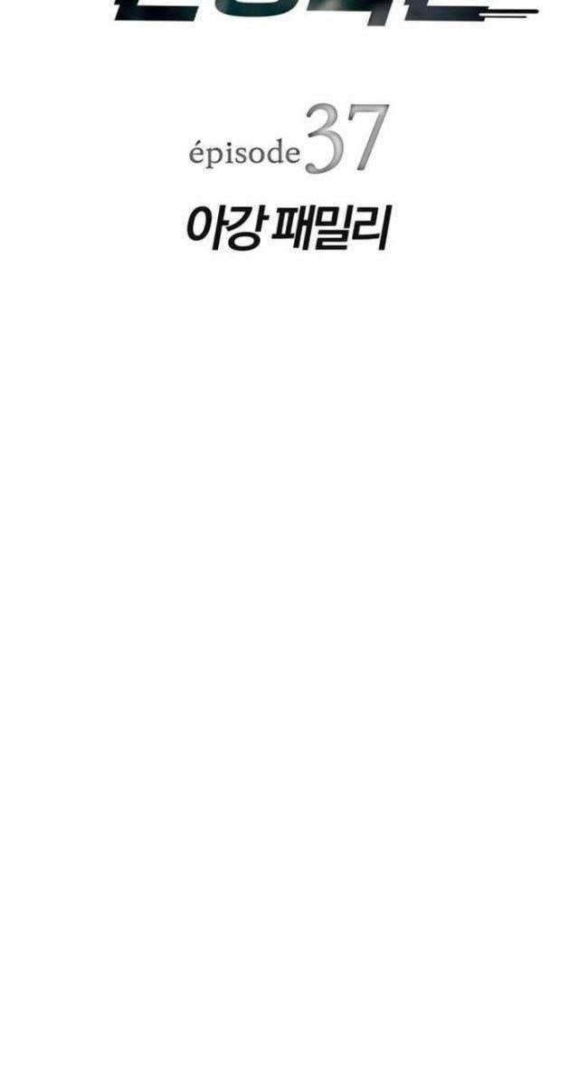 Lừa Đảo Bằng Giọng Nói Làm Đảo Lộn Cuộc Sống Của Bạn - Page 11