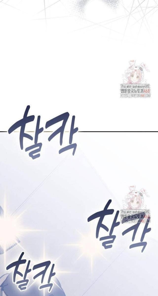 Studio Tùy Hứng Của Nghệ Sĩ Thiên Tài - Page 114