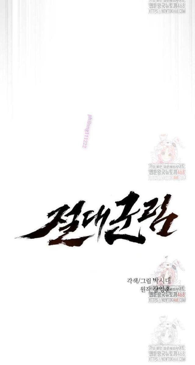 Tuyệt Thế Quân Lâm - Page 28