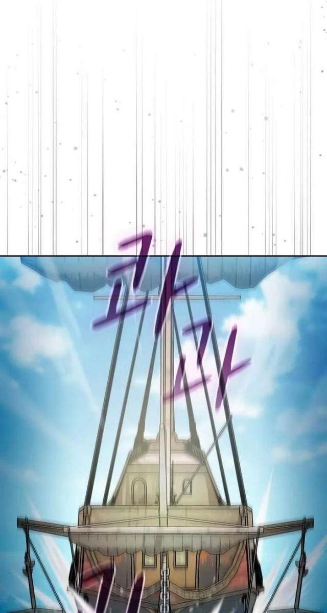 Nền Văn Minh Nebula - Page 5