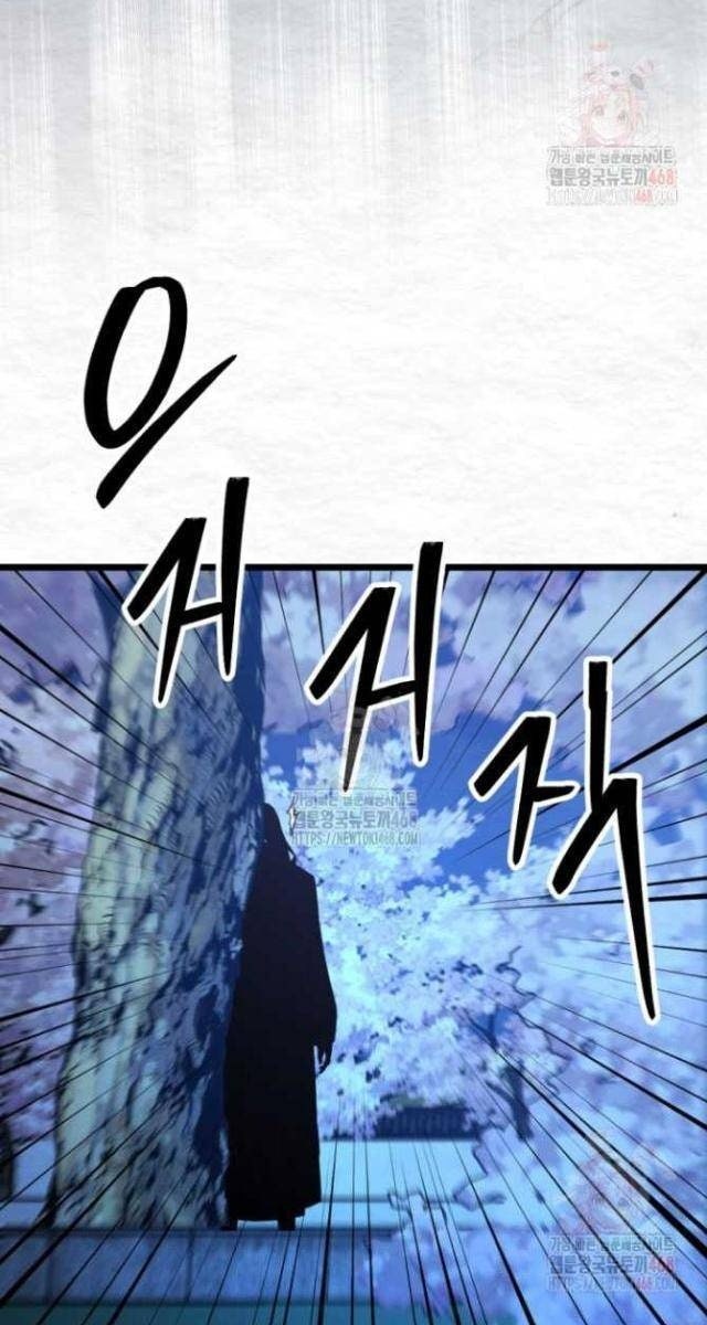 Lãng Nhân Bất Tử - Page 88