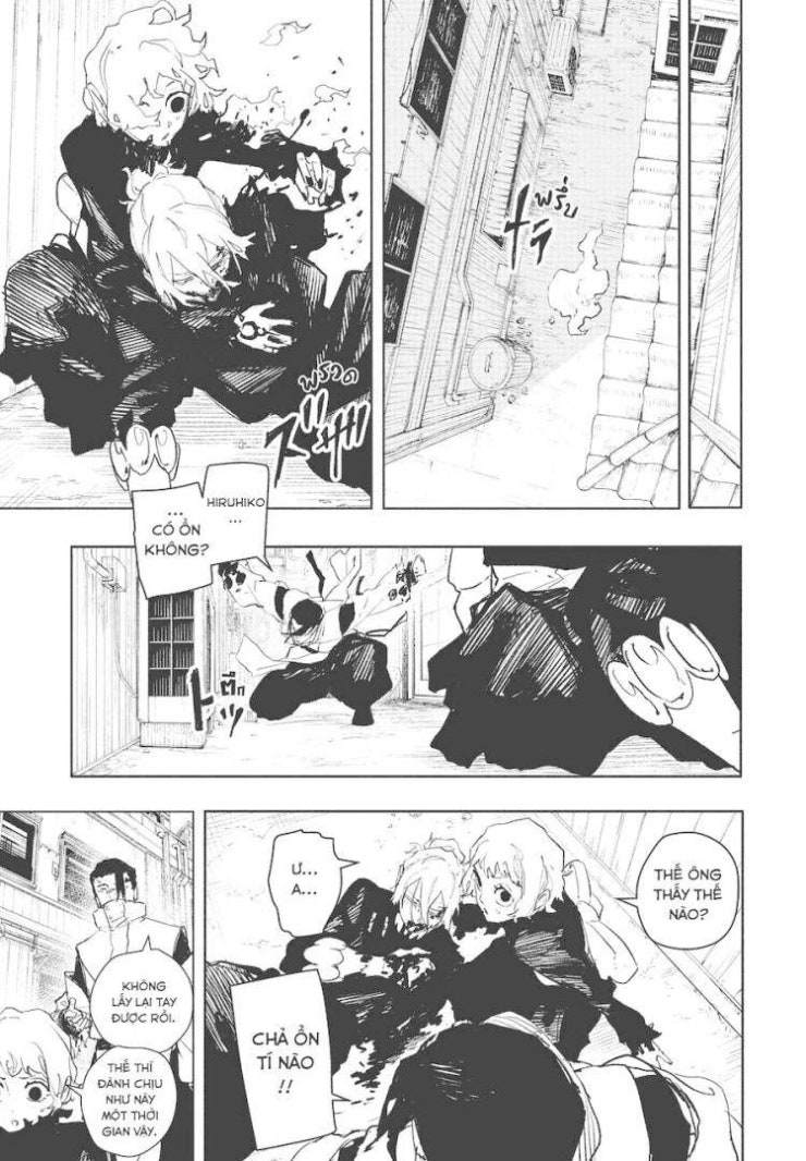 Kagurabachi - Page 7