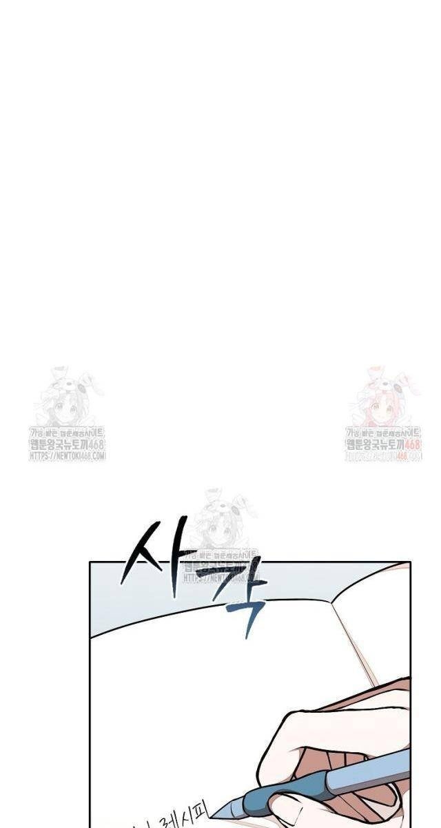 Chủ Xe Thức Ăn Nhanh Trong Ngục Tối - Page 85