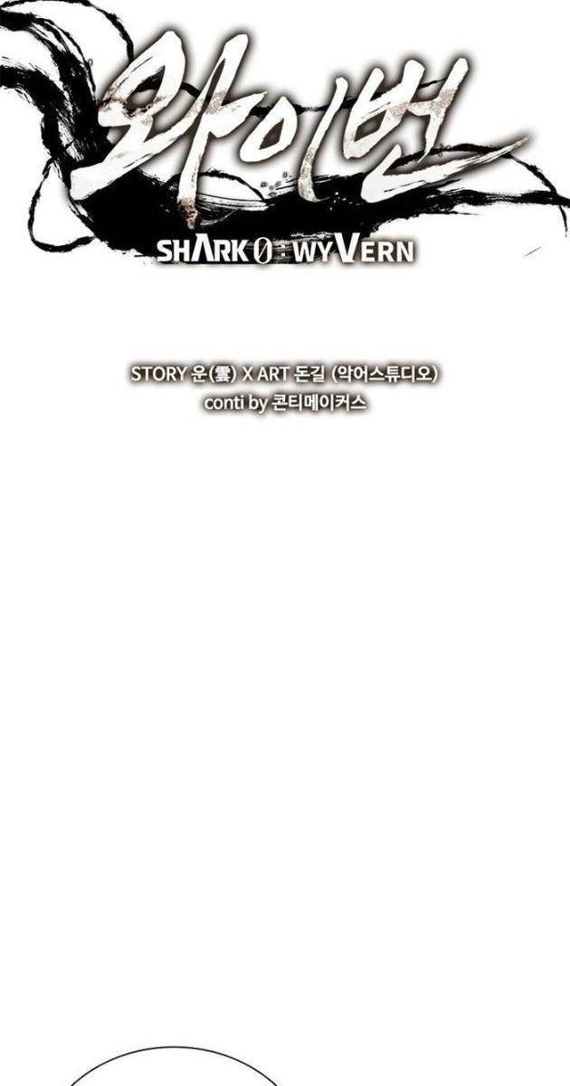 Cá Mập Wyvern - Page 64