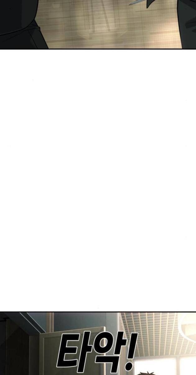 Đứa Con Báo Thù - Page 144