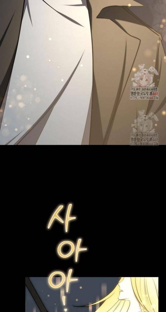 Chủ Xe Thức Ăn Nhanh Trong Ngục Tối - Page 38